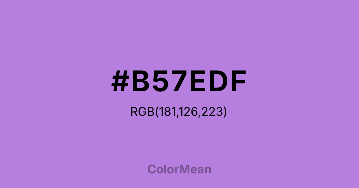 #B57EDF color swatch