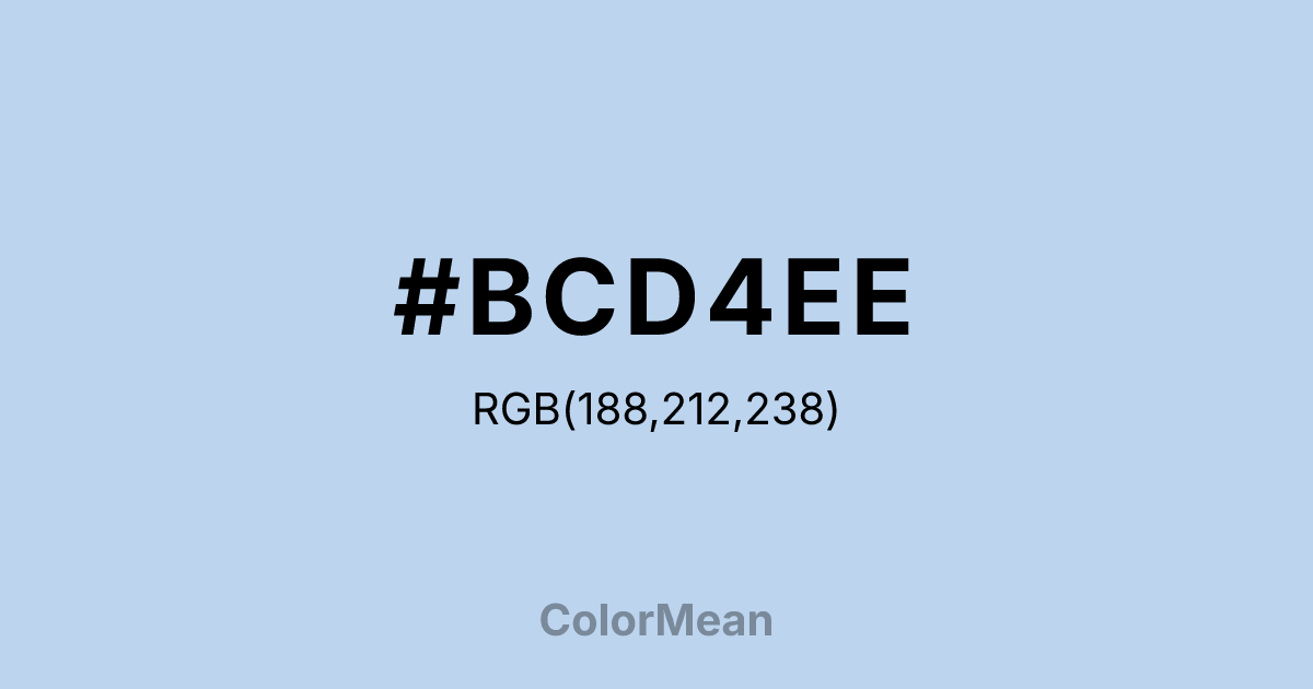 #BCD4EE color swatch