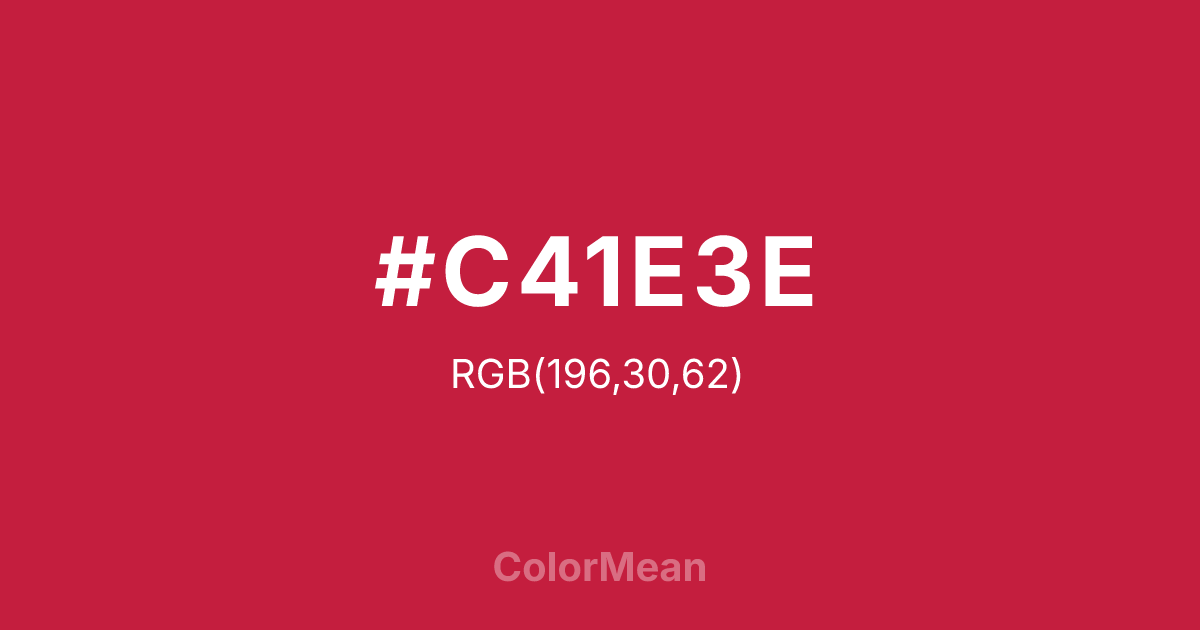 #C41E3E color swatch