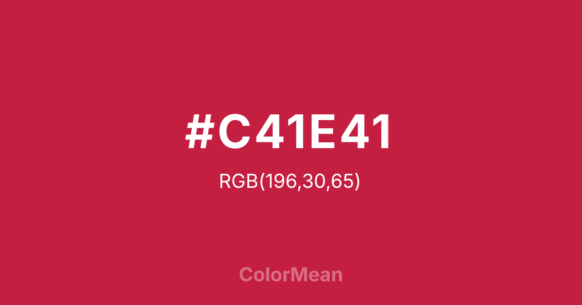 #C41E41 color swatch