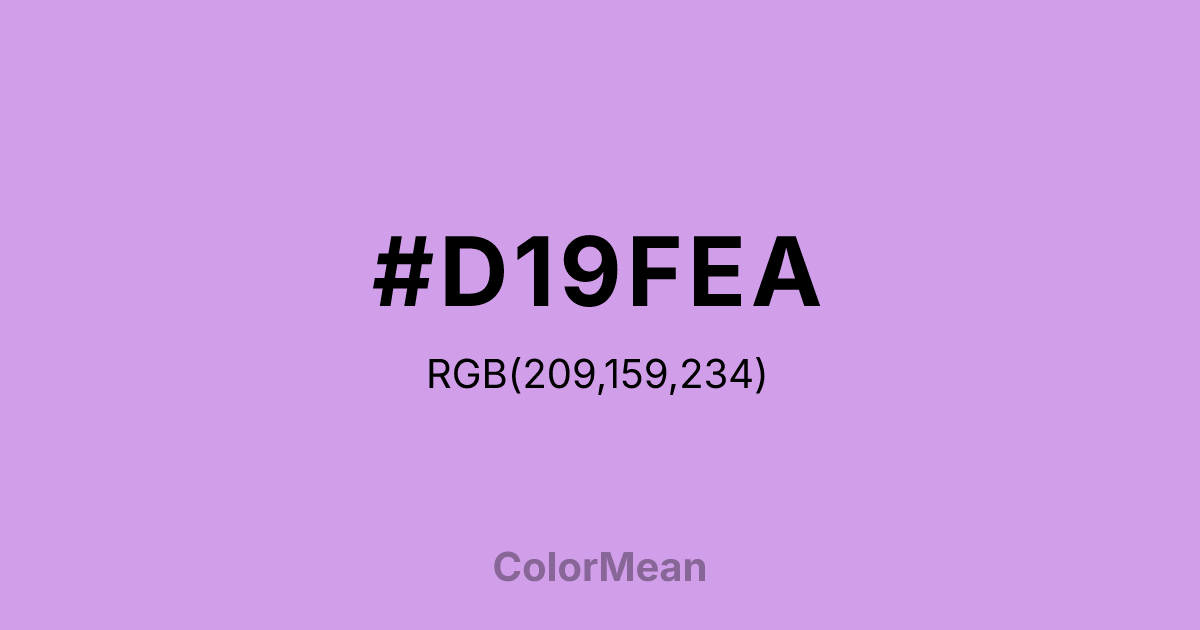 #D19FEA color swatch