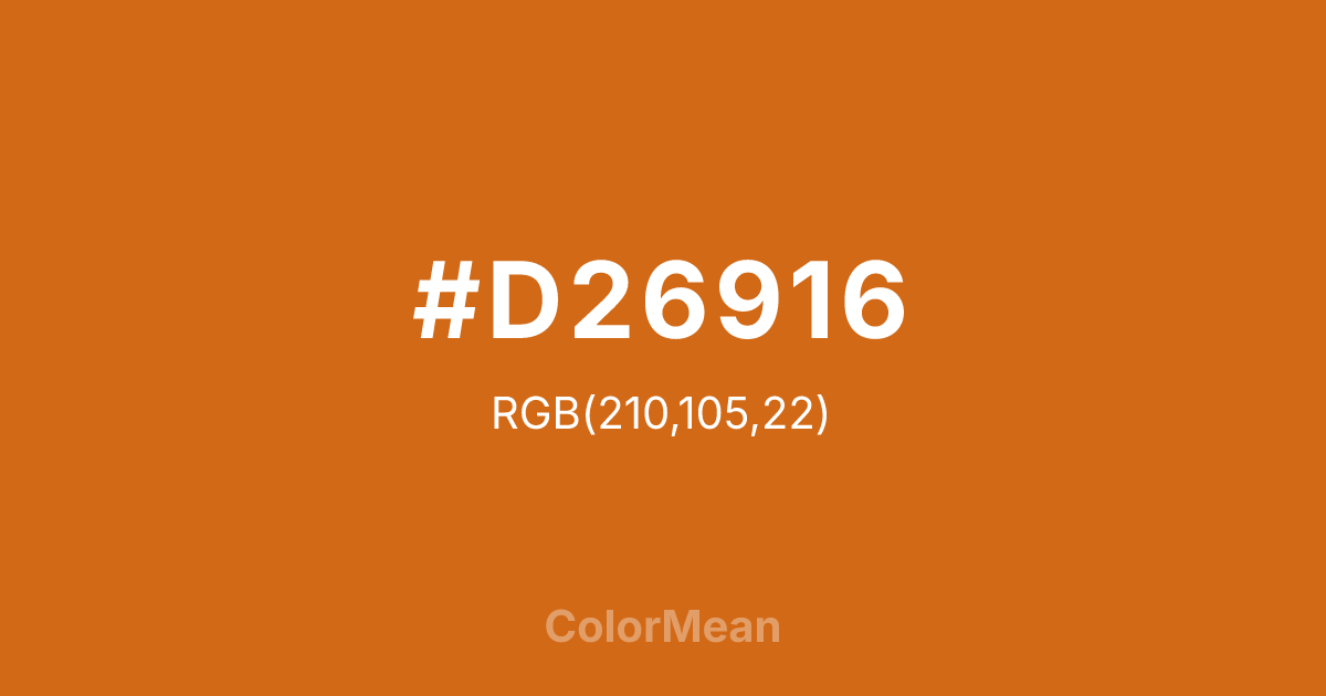 #D26916 color swatch