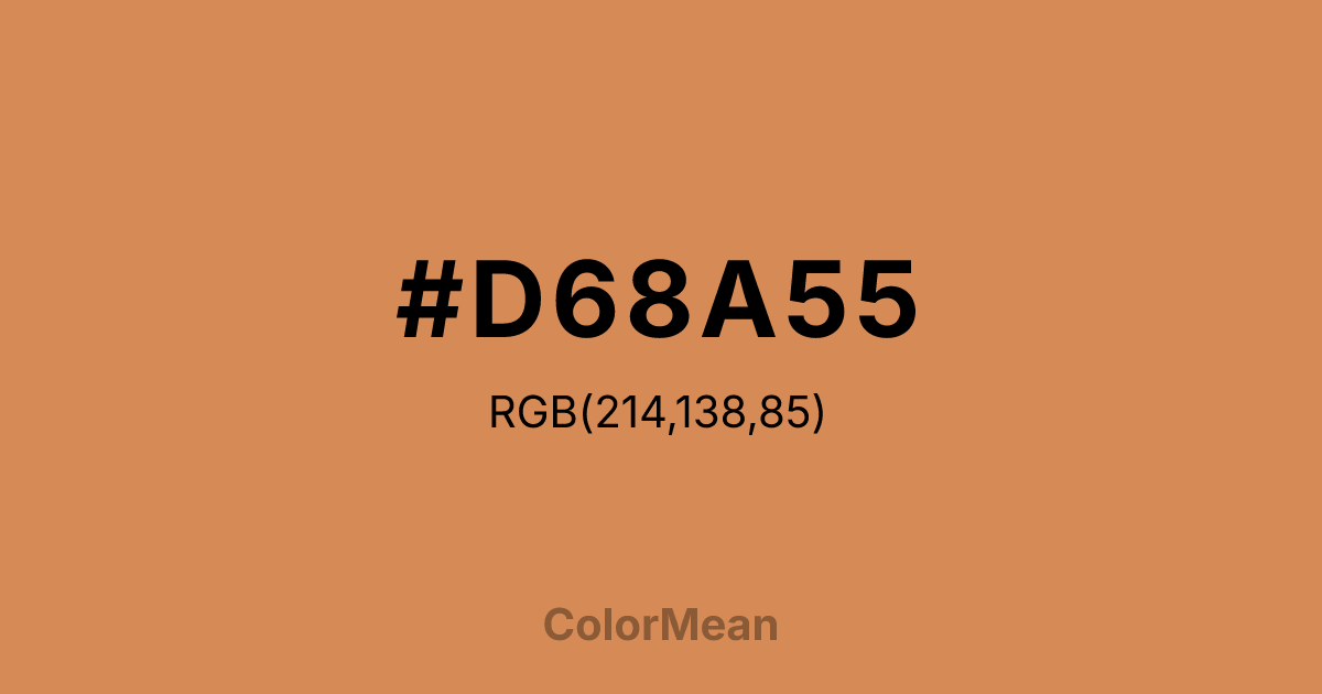 #D68A55 color swatch