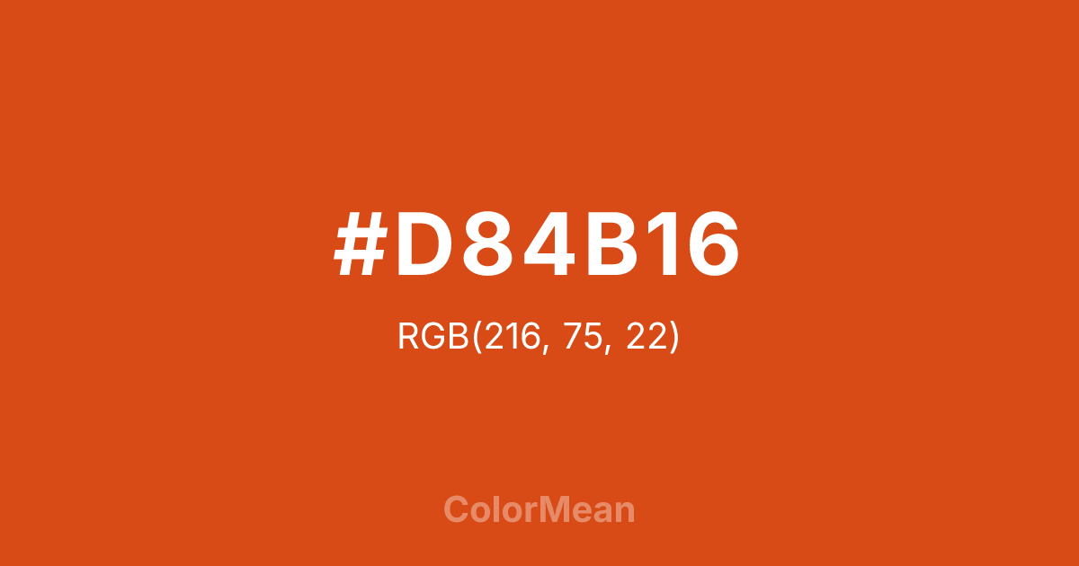 #D84B16 color swatch