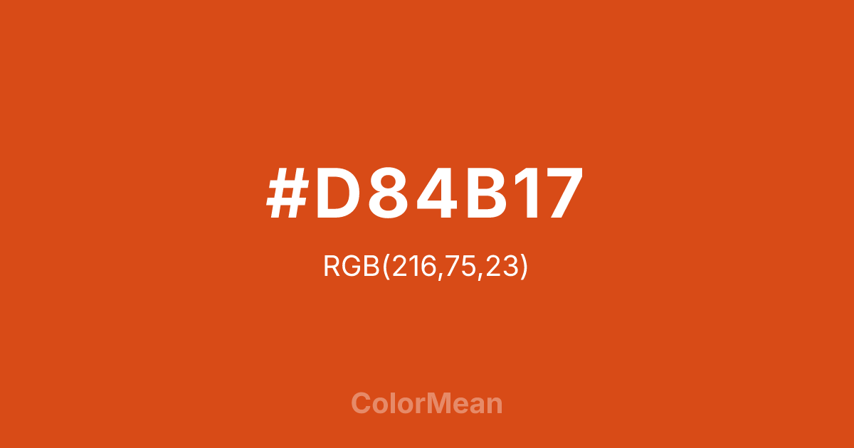 #D84B17 color swatch
