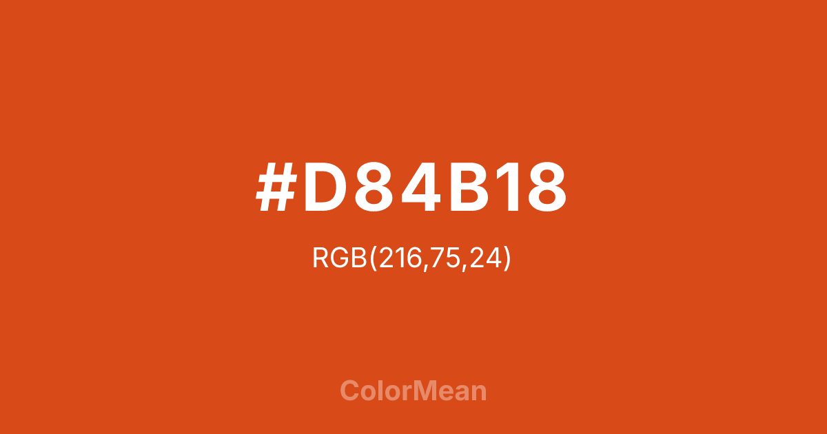 #D84B18 color swatch
