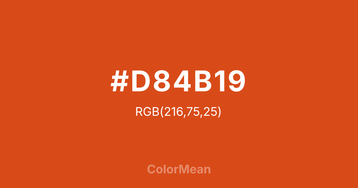 #D84B19 color swatch