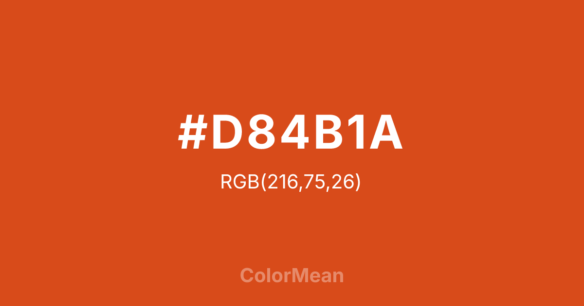 #D84B1A color swatch