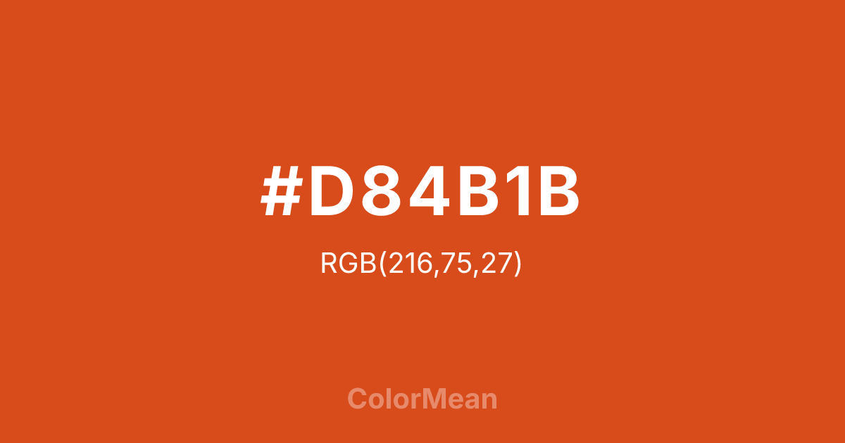 #D84B1B color swatch