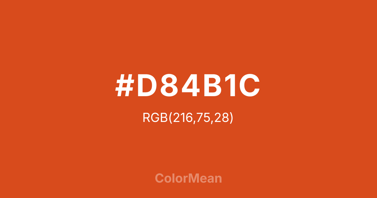 #D84B1C color swatch