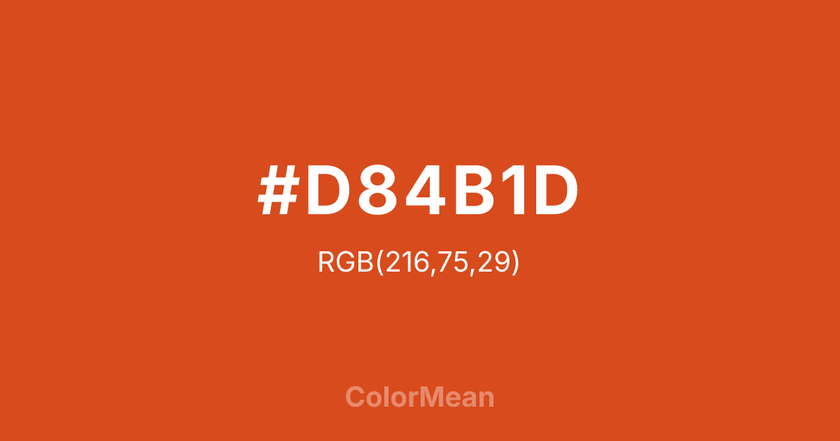 #D84B1D color swatch