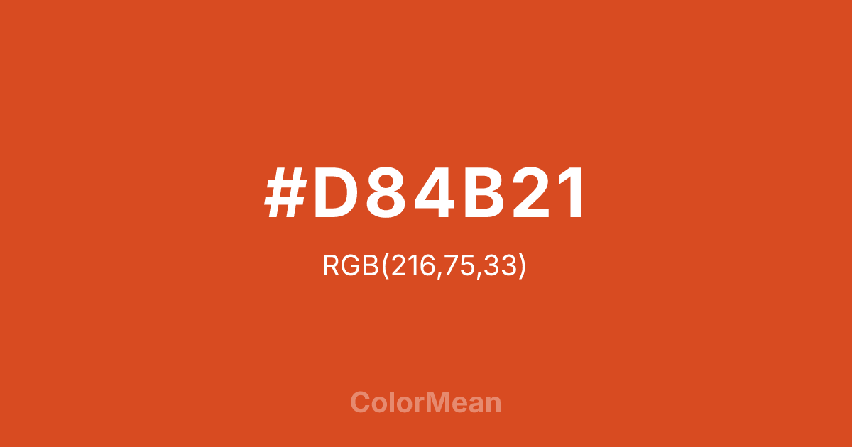 #D84B21 color swatch