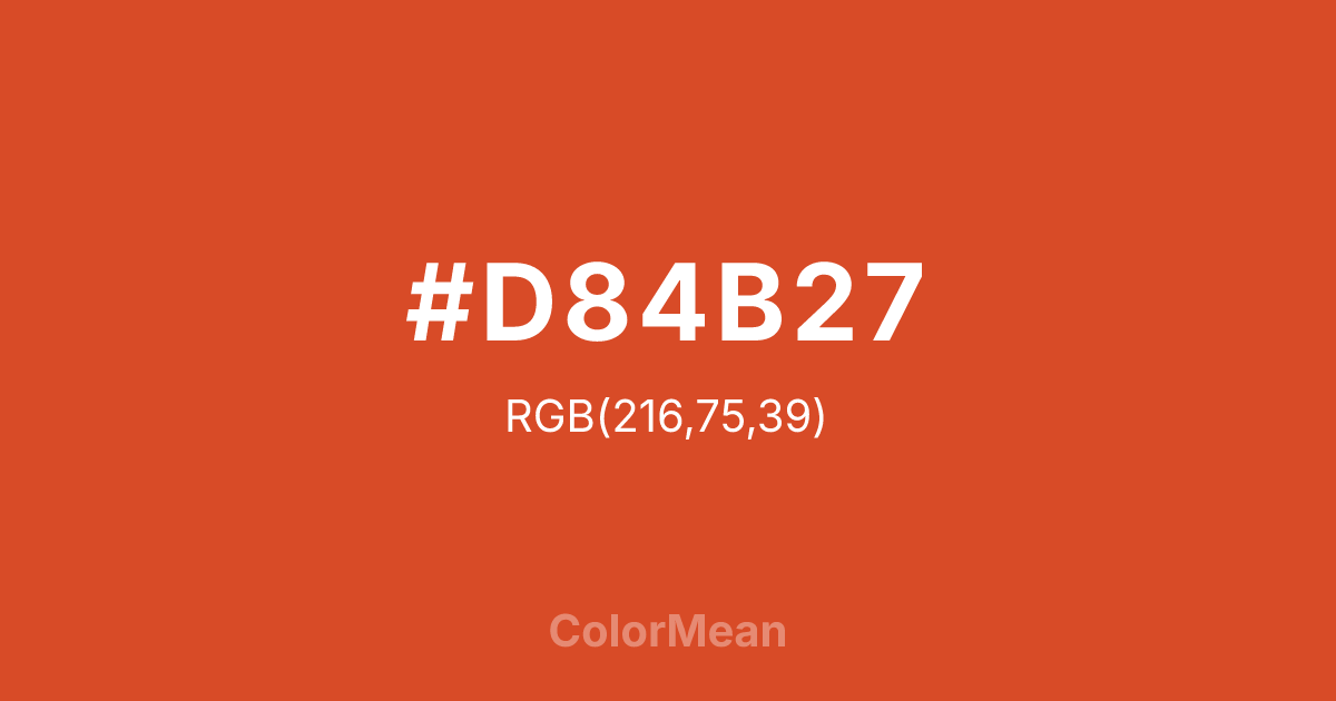 #D84B27 color swatch