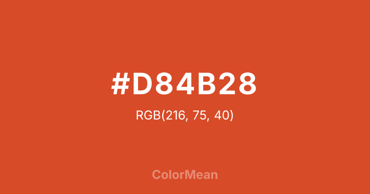 #D84B28 color swatch