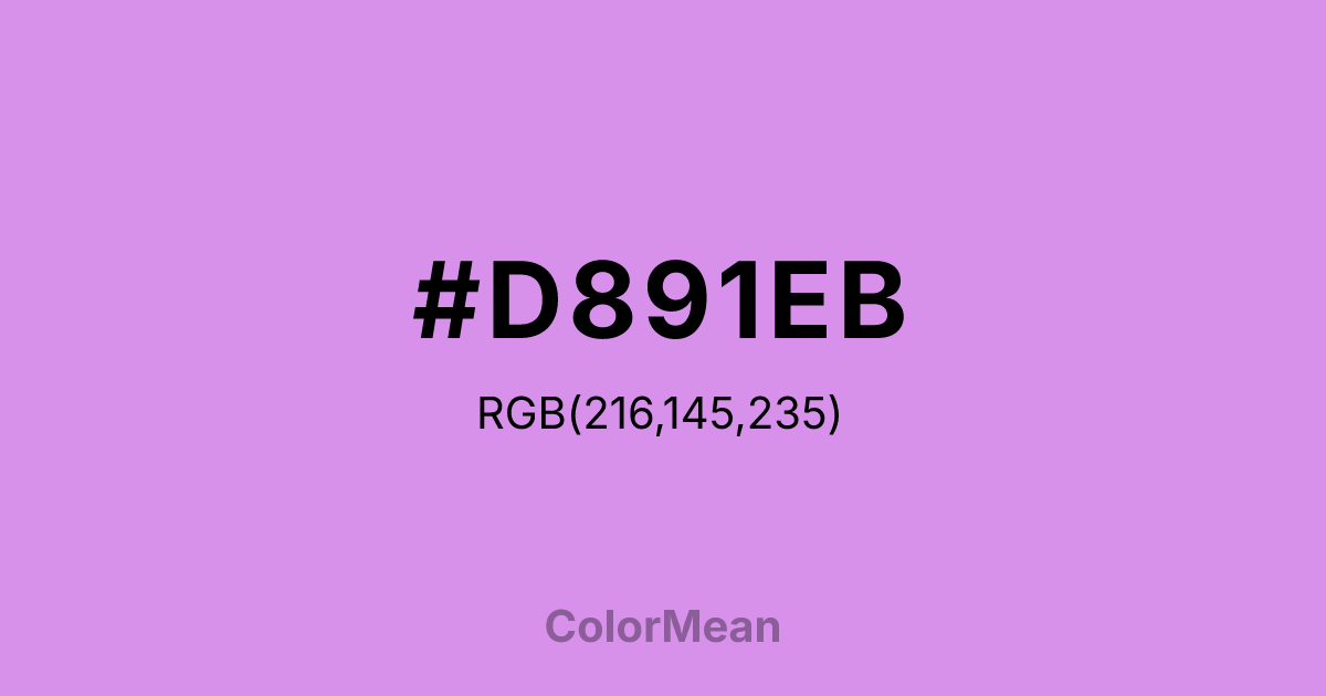 #D891EB color swatch