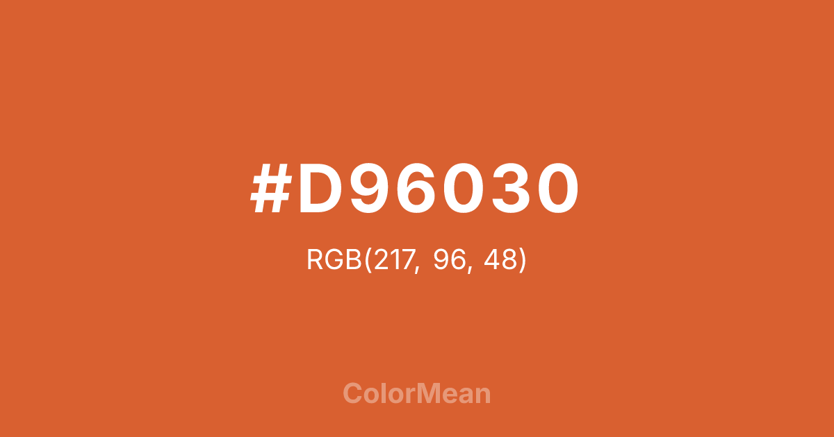 #D96030 color swatch