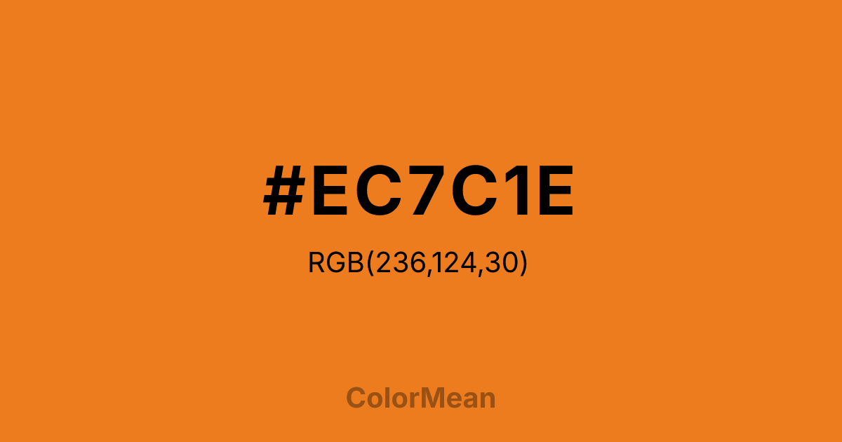 #EC7C1E color swatch