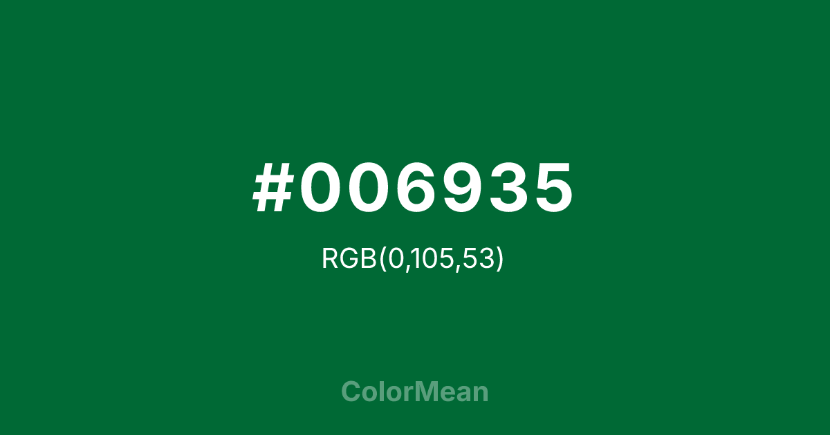#006935 color swatch