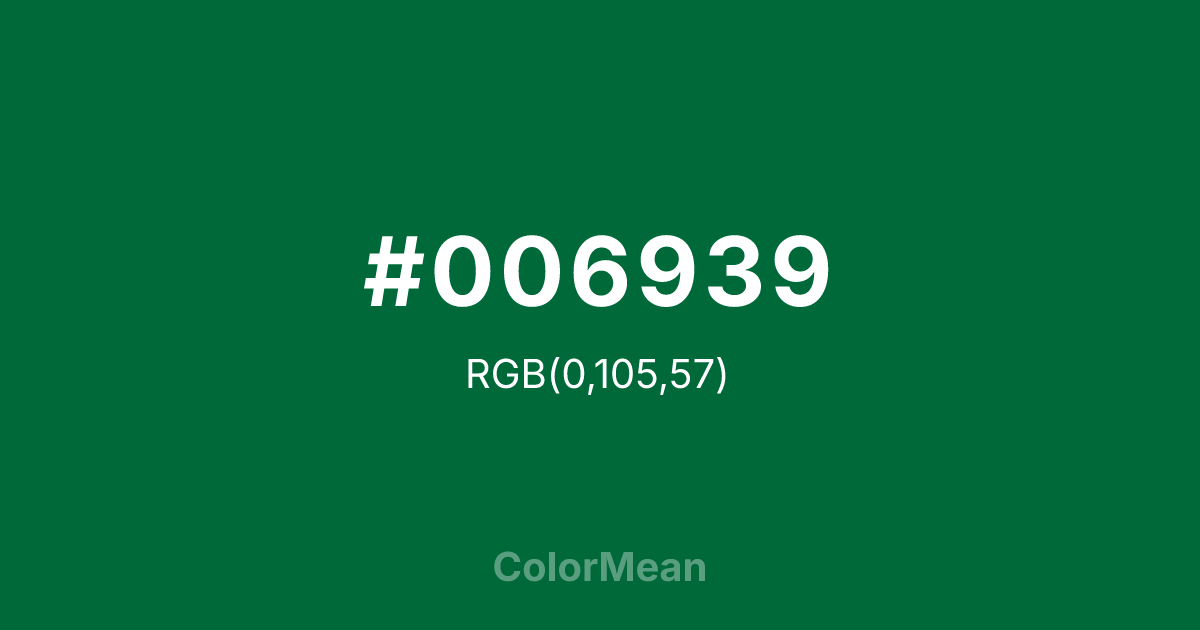 #006939 color swatch