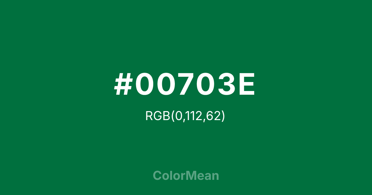 #00703E color swatch