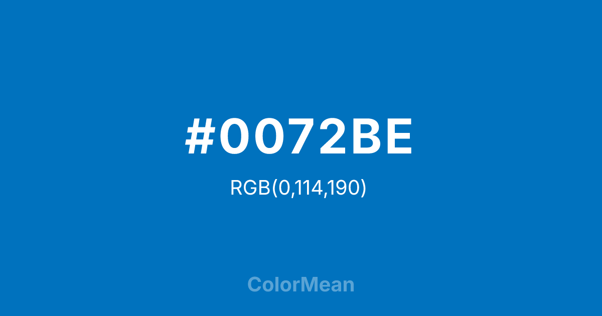 #0072BE color swatch