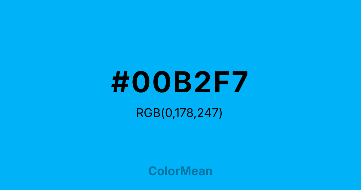 #00B2F7 color swatch