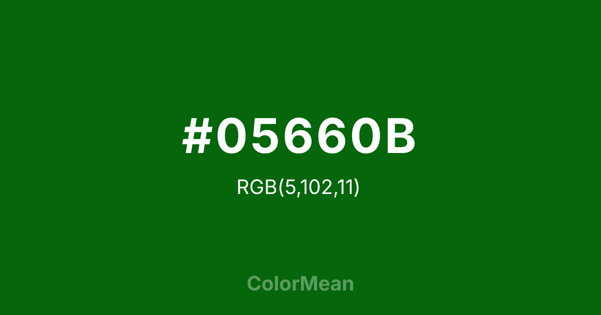 #05660B color swatch