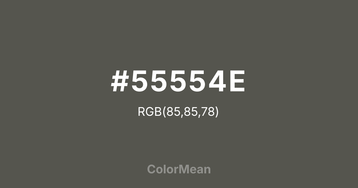 #55554E color swatch