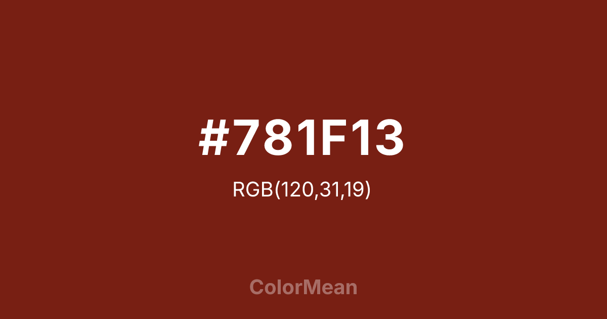 #781F13 color swatch