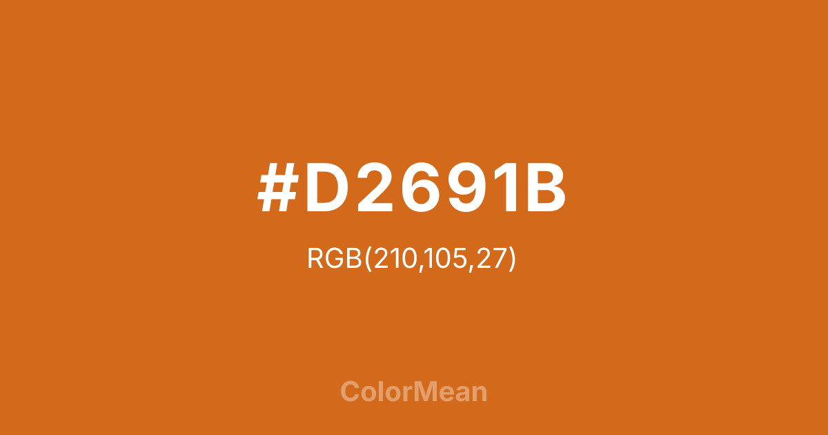 #D2691B color swatch