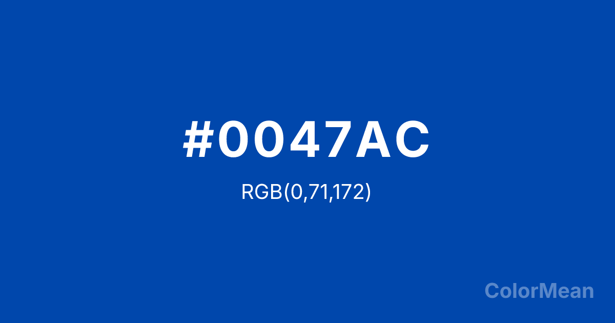 Color swatch image showing #0047AC with RGB(0,71,172) values