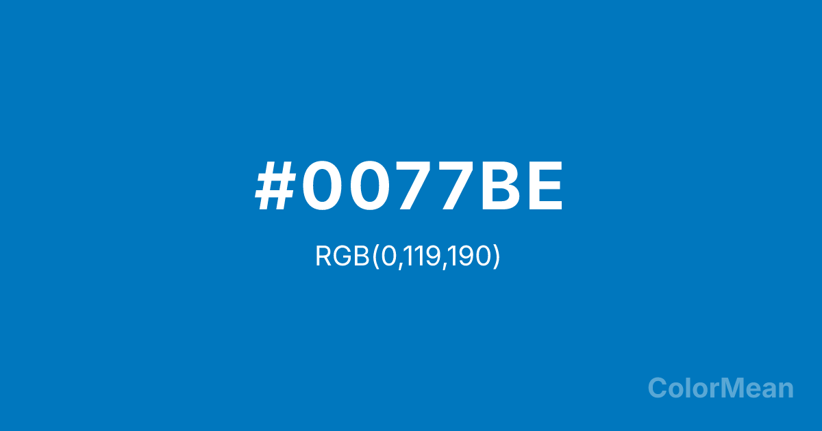 Color swatch image showing Ocean Boat Blue (#0077BE) with RGB(0,119,190) values