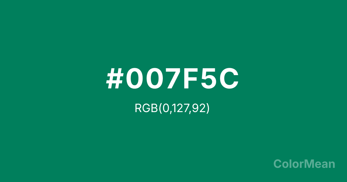 Color swatch image showing Spanish Viridian (#007F5C) with RGB(0,127,92) values