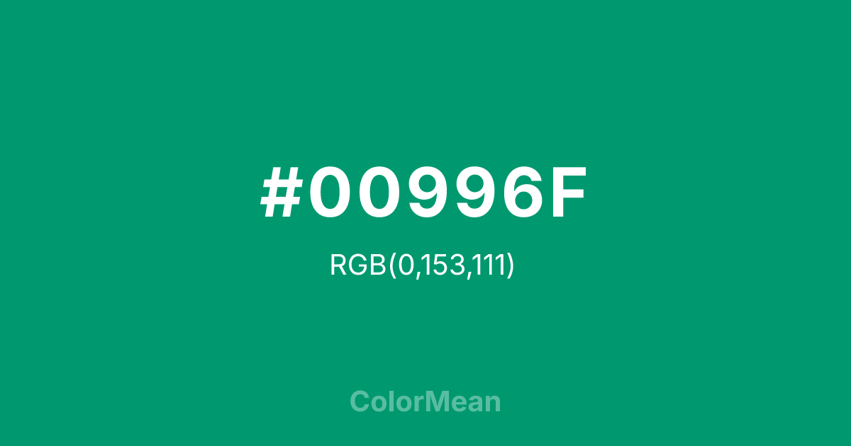 Color swatch image showing #00996F with RGB(0,153,111) values