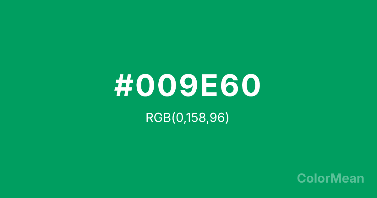 Color swatch image showing Shamrock Green (#009E60) with RGB(0,158,96) values