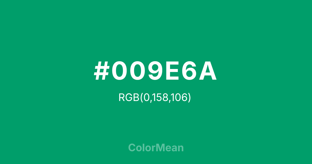 Color swatch image showing #009E6A with RGB(0,158,106) values
