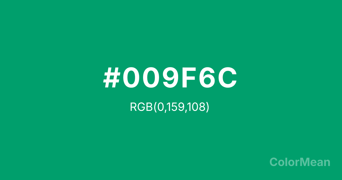 Color swatch image showing #009F6C with RGB(0,159,108) values