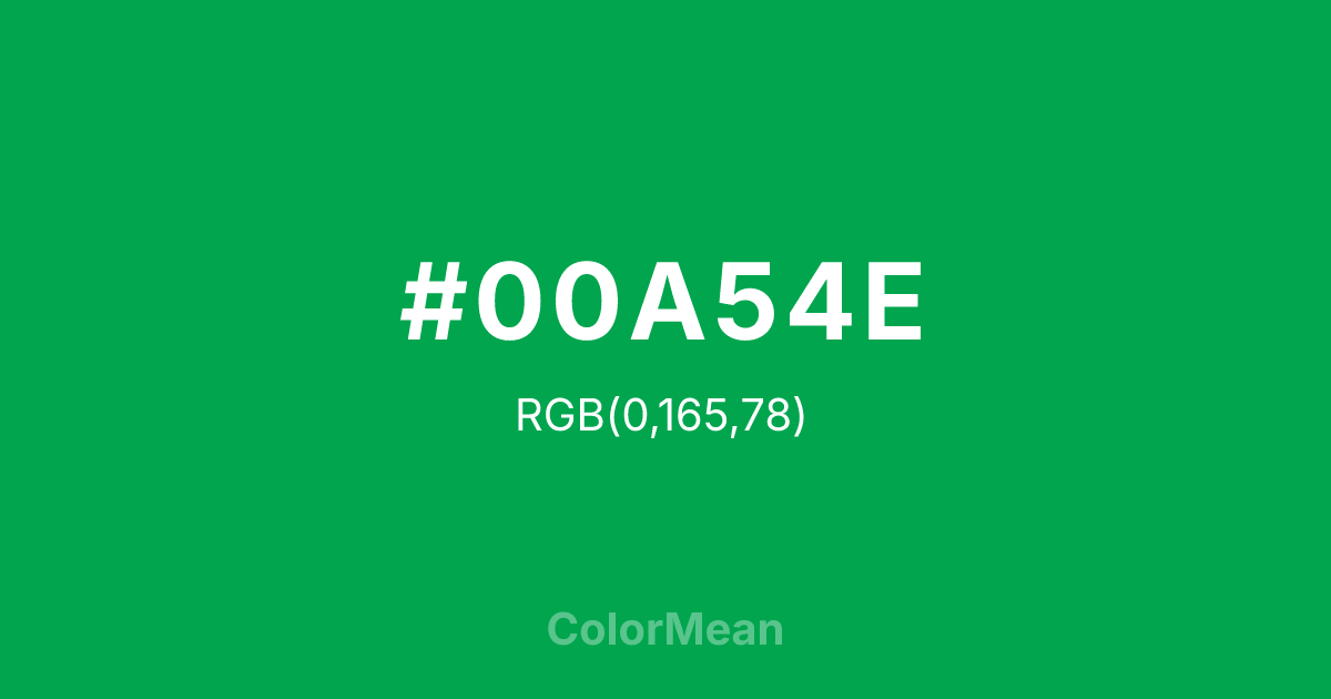 Color swatch image showing #00A54E with RGB(0,165,78) values