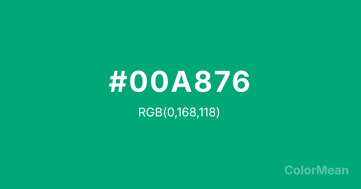 Color swatch image showing #00A876 with RGB(0,168,118) values