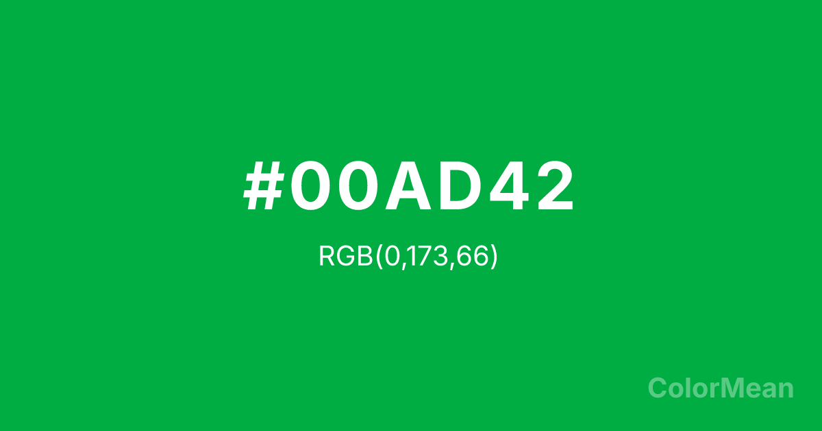 Color swatch image showing #00AD42 with RGB(0,173,66) values