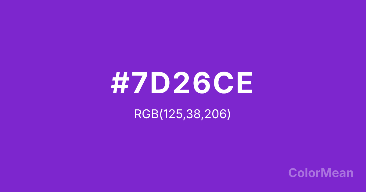 Color swatch image showing #7D26CE with RGB(125,38,206) values