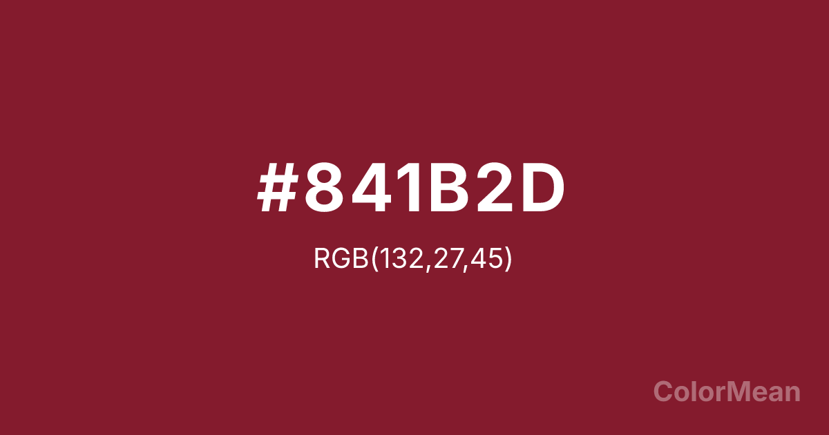 Color swatch image showing Antique ruby (#841B2D) with RGB(132,27,45) values