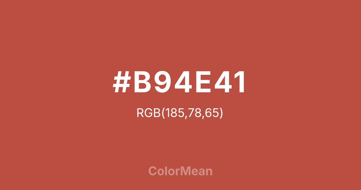 Color swatch image showing #B94E41 with RGB(185,78,65) values
