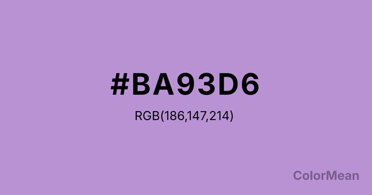 Color swatch image showing #BA93D6 with RGB(186,147,214) values