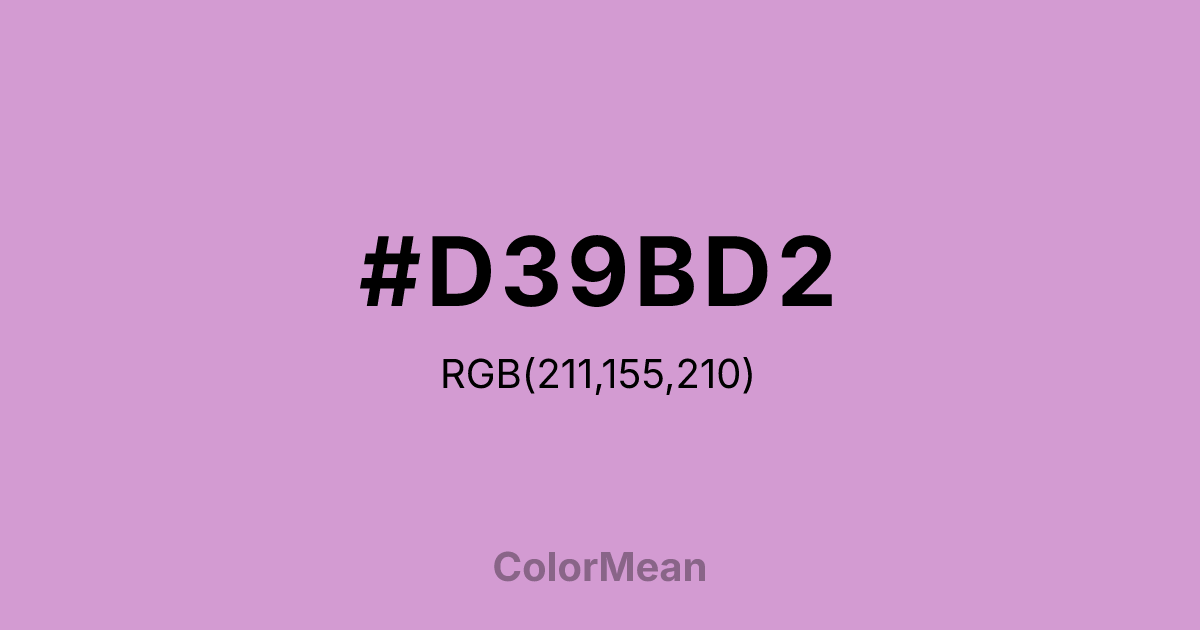 Color swatch image showing #D39BD2 with RGB(211,155,210) values