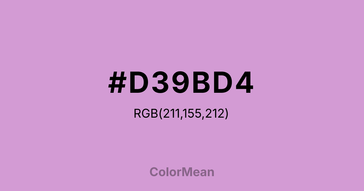 Color swatch image showing #D39BD4 with RGB(211,155,212) values