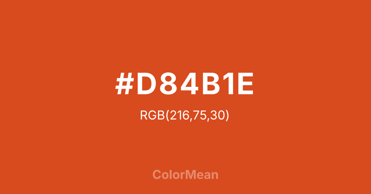 Color swatch image showing #D84B1E with RGB(216,75,30) values
